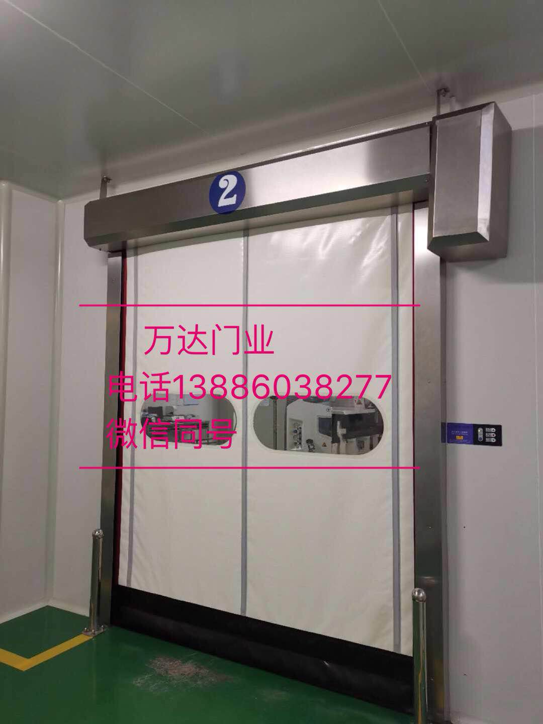 琅琊防爆快速门