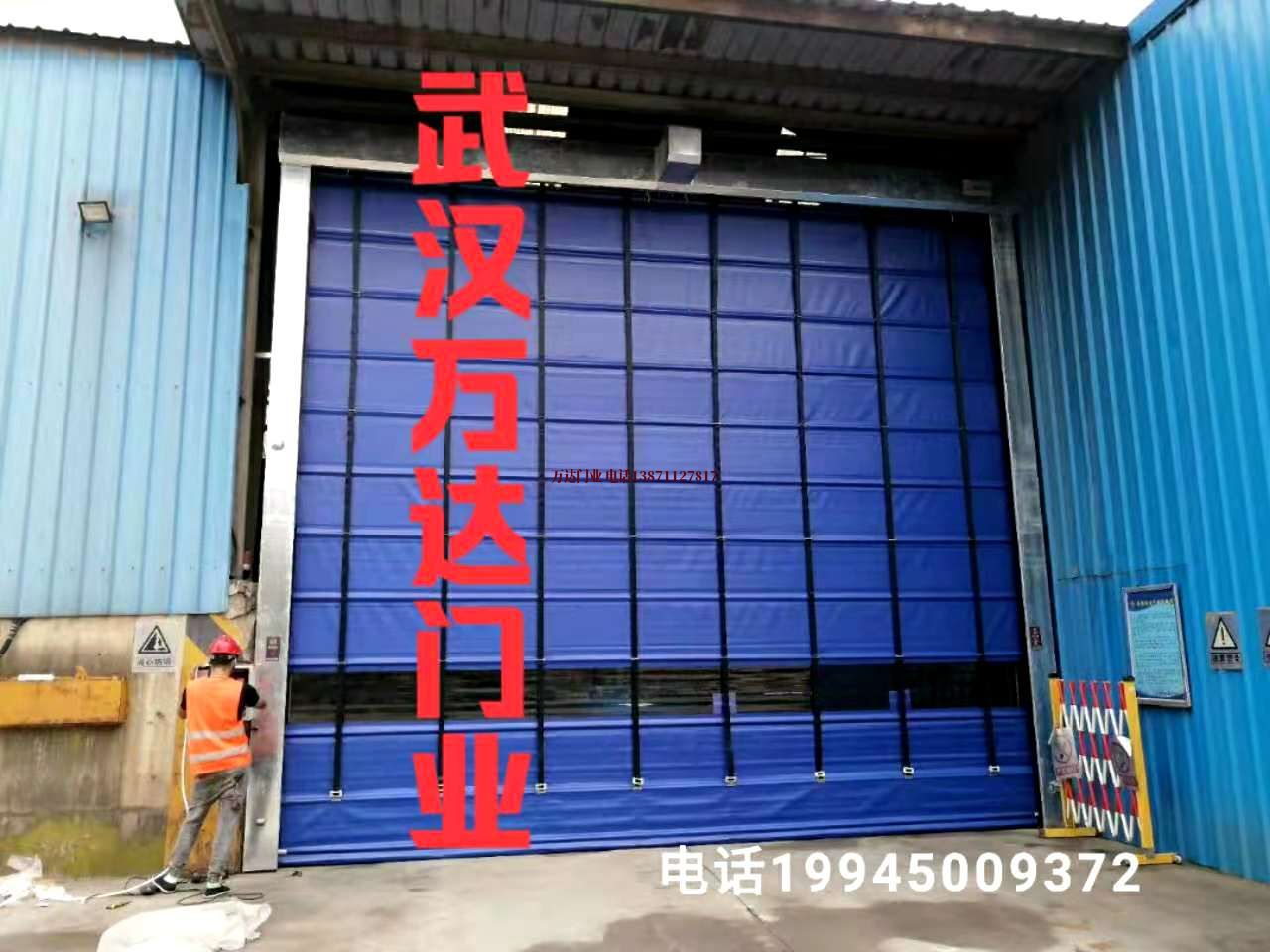 琅琊快速卷帘门