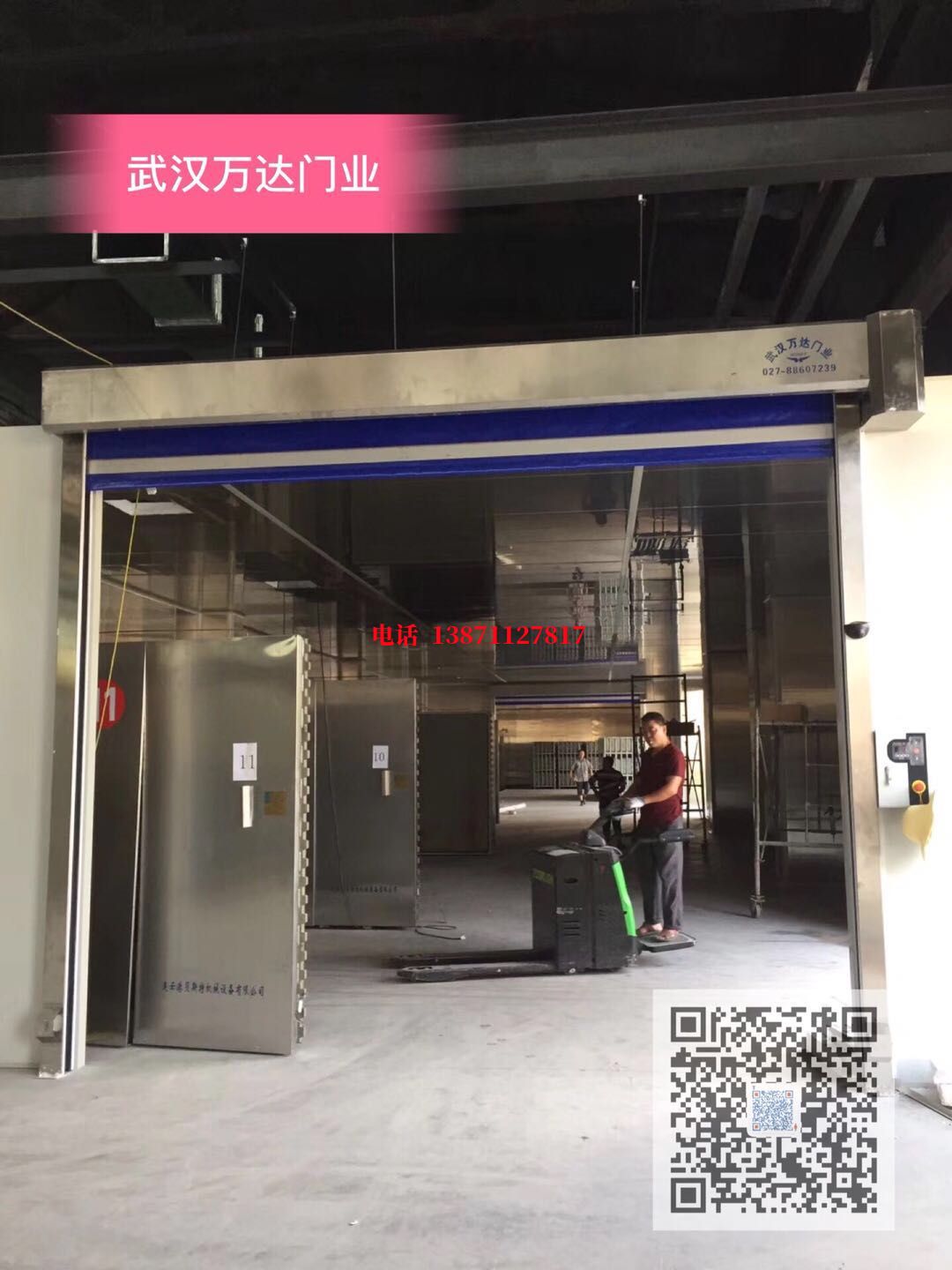 琅琊快速堆积门【环保、除尘】