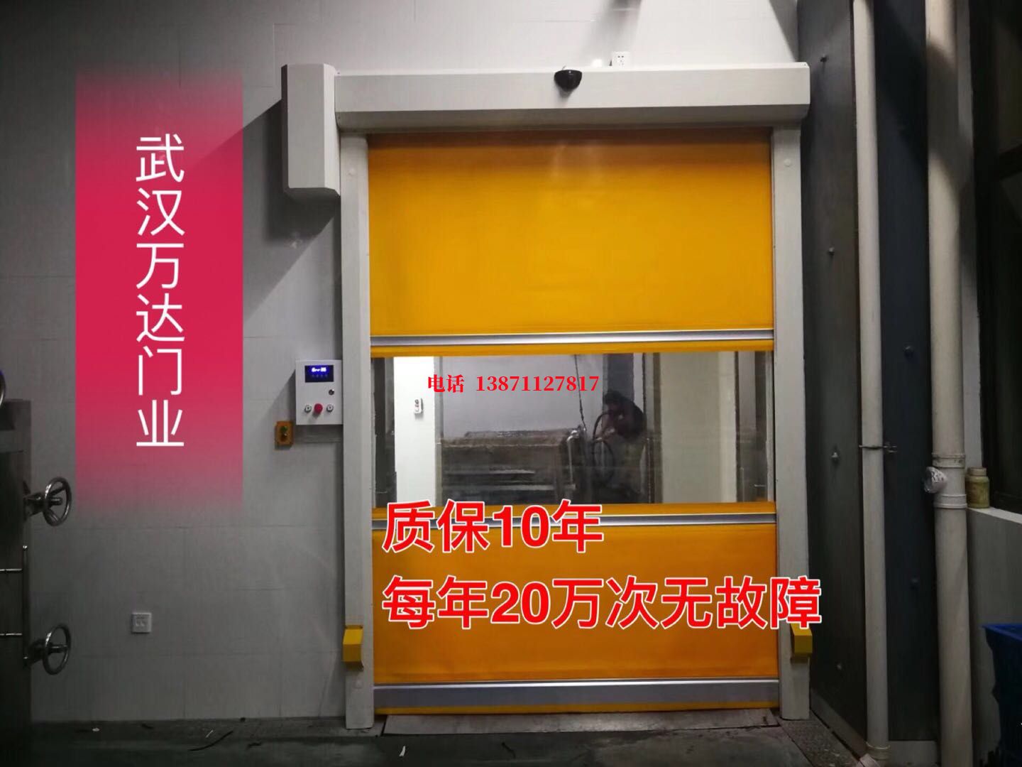 琅琊洗车房快速卷帘门