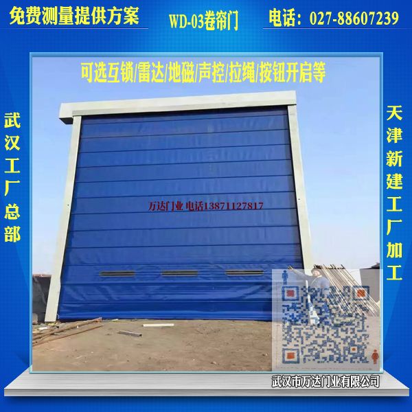 琅琊堆积门